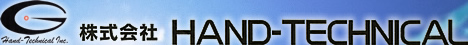 外壁塗装や屋根塗装なら西東京市のHAND-TECHNICAL