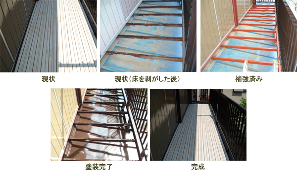施工前